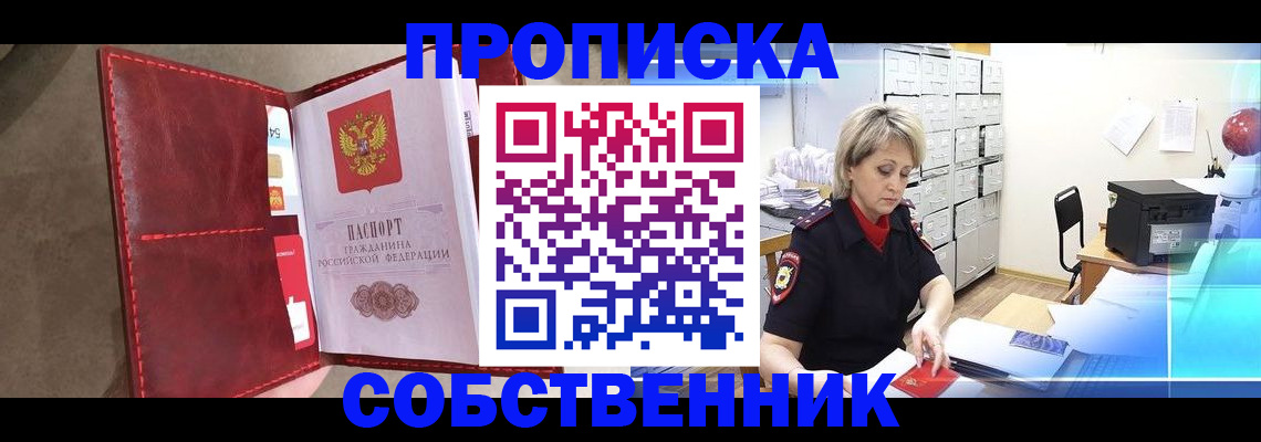 форма 3 в Лабинске